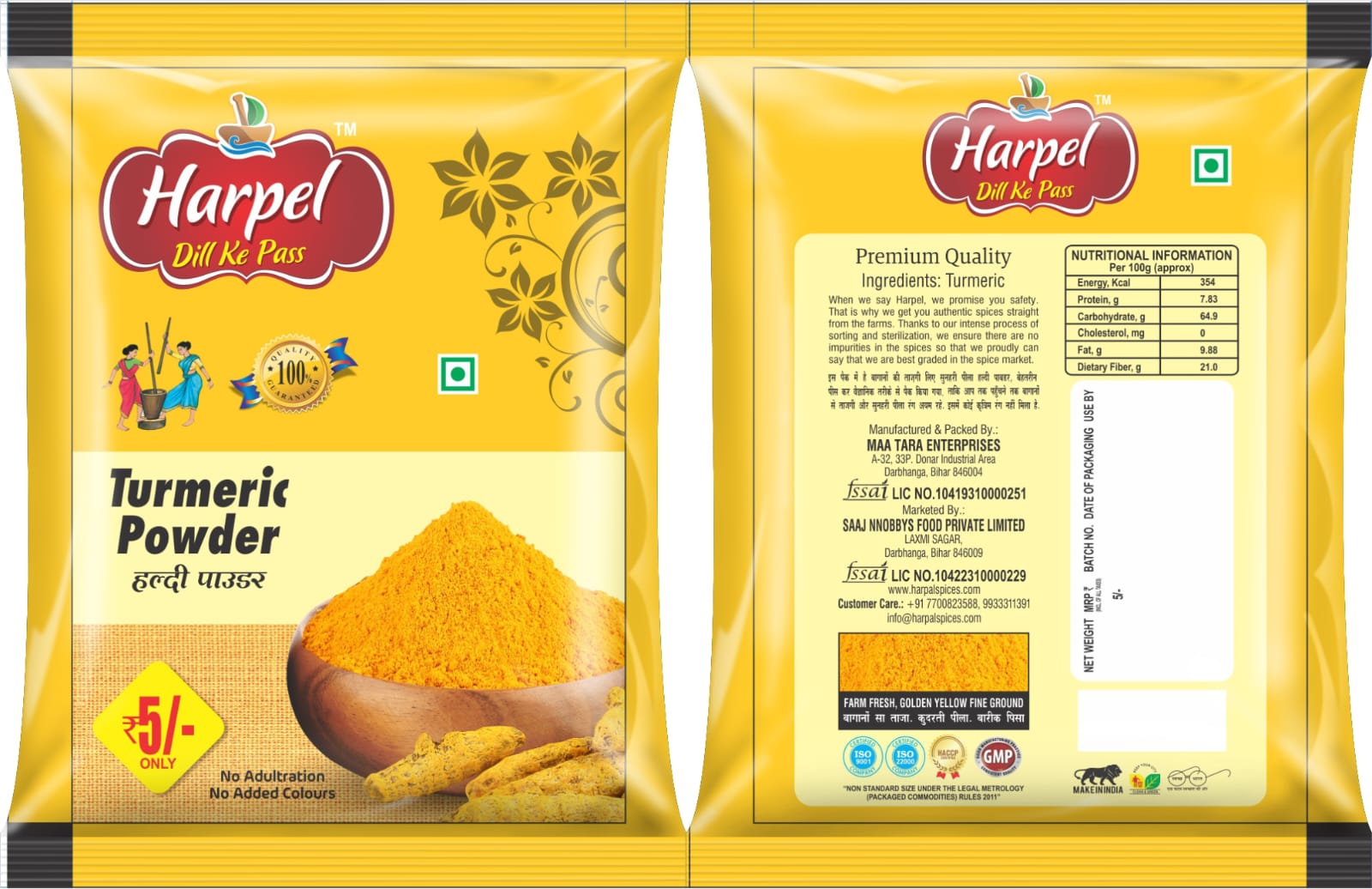 Turmeric Powder